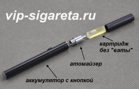 электронная сигарета Joye510Tank